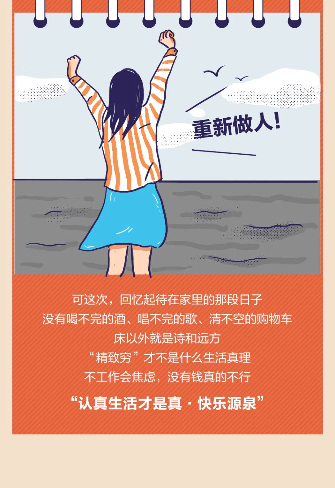 智能足疗收银软件助力抗疫情 智能足疗收银软件助力抗疫情