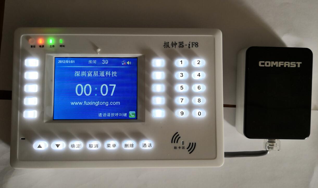 触摸屏报钟器 智能报钟器 无线报钟器 触摸屏报钟器 智能报钟器 无线报钟器