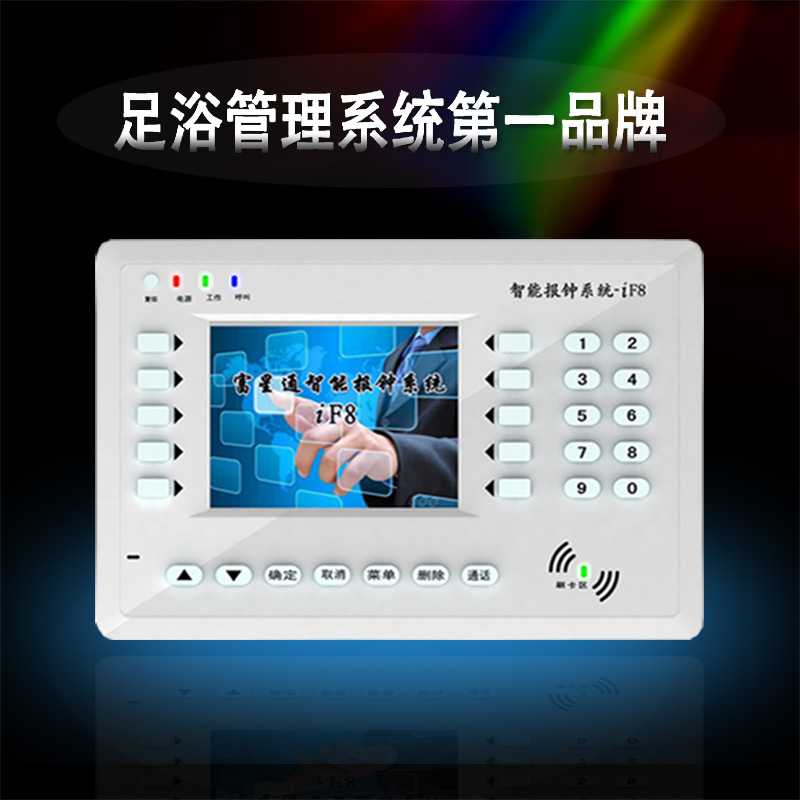 报钟器 报钟王 无线报钟器 无线报钟王 报钟器 报钟王 无线报钟器 无线报钟王